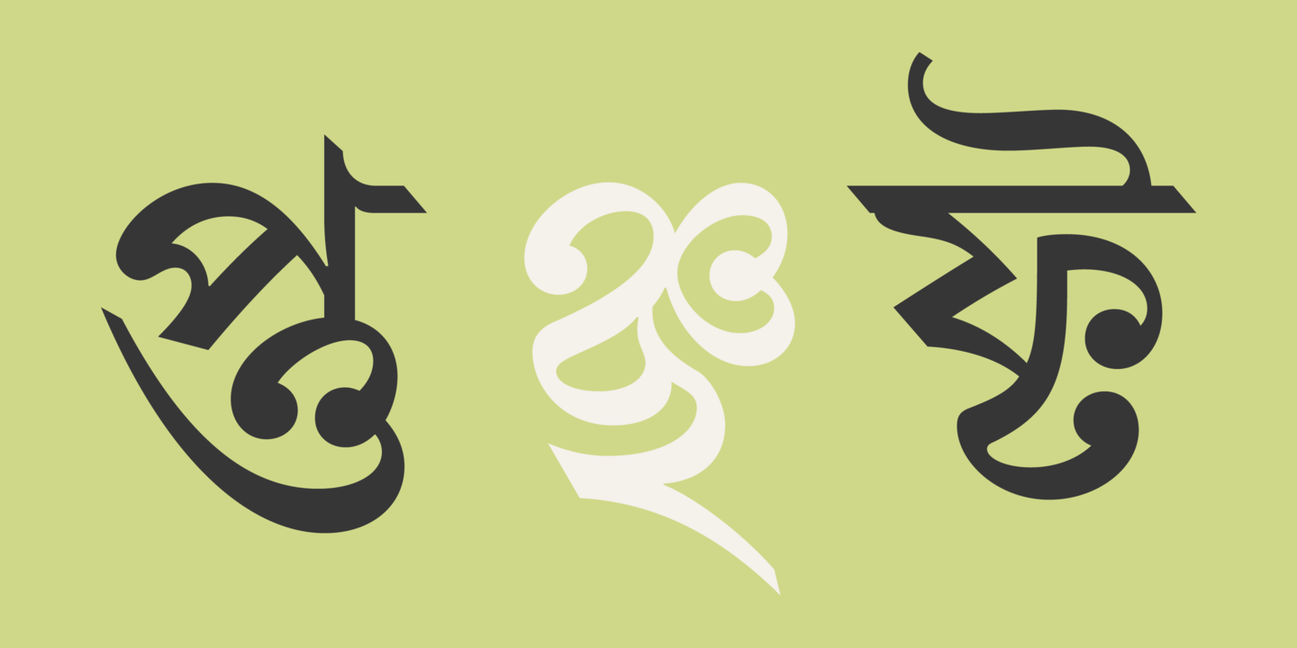 Beispiel einer Linotype Bengali Medium-Schriftart